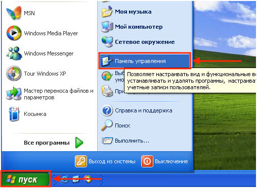 Подключение по локальной сети Windows XP