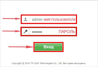 Инструкция tp link tl wa855re на русском языке по настройке и настройке tp link tl wa855re по кабелю