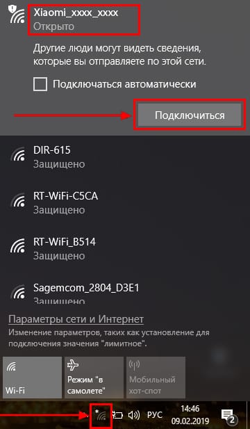 Подключение и настройка роутера Xiaomi Mi Wi-Fi Router 4C