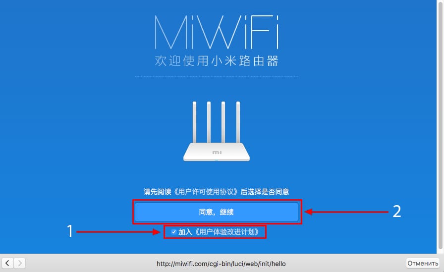 Подключение и настройка роутера Xiaomi Mi Wi-Fi Router Mini